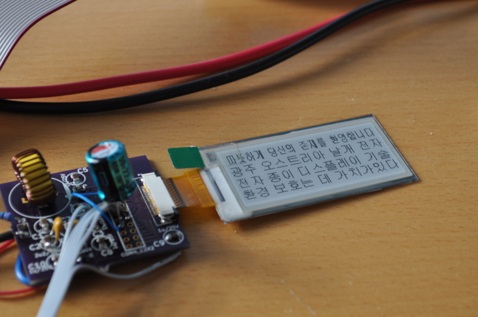 epd_driver-displaydetail-chinese